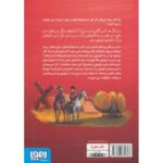 کتاب بچه محل نقاش ها 1: زمانی که هم خانه ی داوینچی بودم, image 2