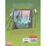 کتاب مومی ترول ها 2: ترولک و ستاره های دنباله دار, image 2