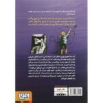 کتاب بچه محل نقاش ها 4: زمانی که هم سنگر پیکاسو بودم, image 2