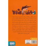 کتاب آگوس و هیولاها 2: ناتیلوس را نجات بدهیم, image 2