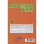 کتاب برادرخوانده , image 2