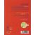 کتاب کمیسر کوگل بلیتس 1: جوراب قرمز, image 2