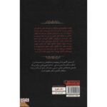 کتاب هفت پادشاهی 1: قریحه دار, image 2