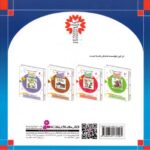 کتاب قصه های شیرین جهان 10: آلیس در سرزمین عجایب, image 2