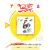 کتاب 30 قصه 30 شب 4: چرا خورشید خواب ماند؟ و قصه های دیگر, image