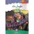 کتاب سرزمین سحرآمیز 15: طومار ماه, image