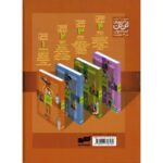 مجموعه 6 جلدی کتاب های ماجراهای تن تن خبرنگار جوان - جلدهای 1 تا 6, image 2