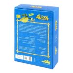 بازی گروهی پاندا پارک, image 15