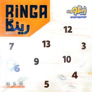 بازی گروهی رینگا