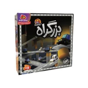 بازی فکری بزرگراه (دو نفره)
