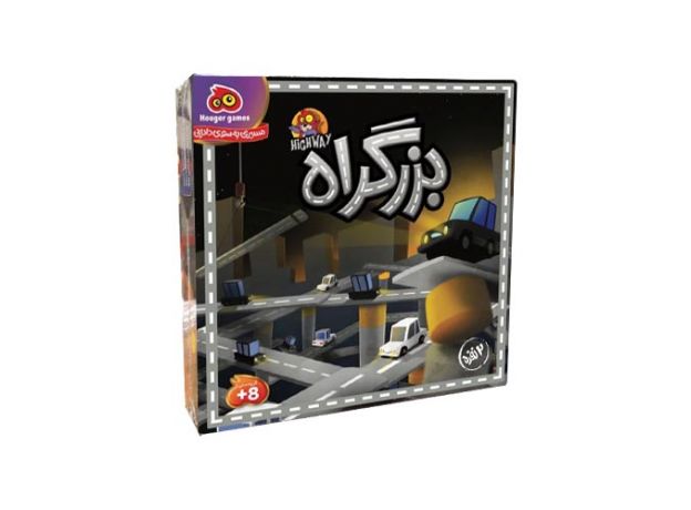 بازی فکری بزرگراه (دو نفره), image
