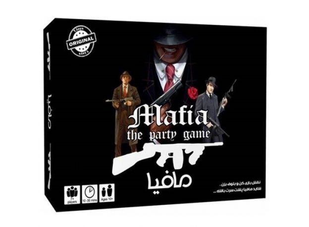 بازی گروهی مافیا دورهمی, image