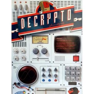 بازی گروهی رمز شکن, image