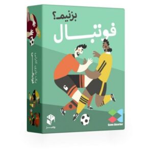 بازی گروهی فوتبال بزنیم, image