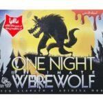 بازی گروهی گرگینه یک شبه, image 2