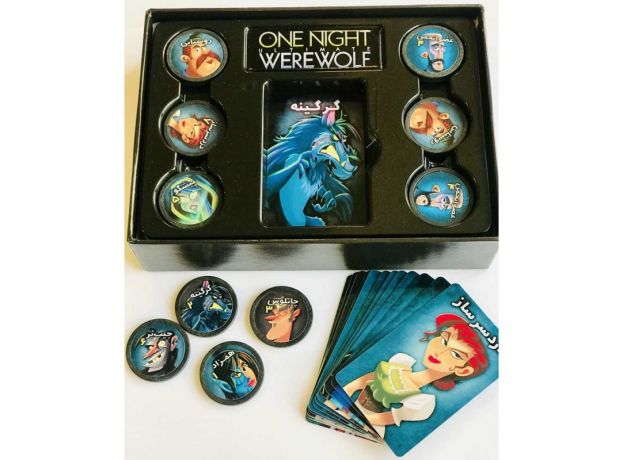 بازی گروهی گرگینه یک شبه, image