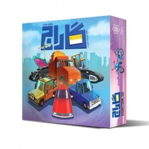 بازی گروهی گاراج