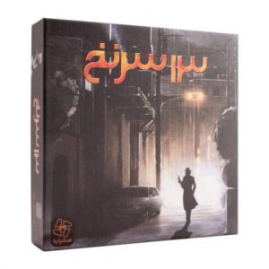 بازی گروهی 13 سرنخ, image