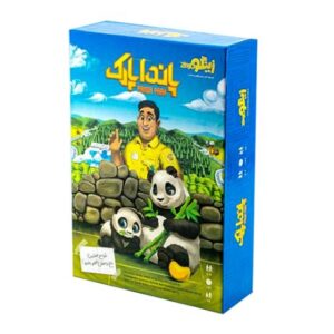 بازی گروهی پاندا پارک, image