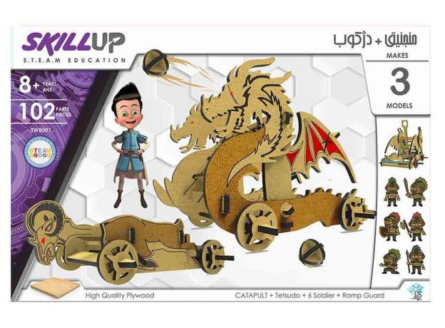 بازی ساختنی Skill Up مدل منجنیق و دژکوب, image