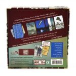 بازی گروهی کهنه سرباز, image 5