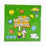 بازی گروهی تله پاتی, image 4