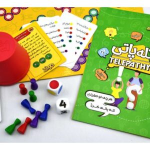 بازی گروهی تله پاتی