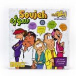 بازی گروهی سوژه, image 3