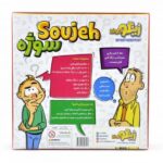 بازی گروهی سوژه, image 4