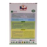 دیوار چوبی سپتا, image 10