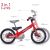دوچرخه 3 در 1 SmarTrike سری Xtend مدل قرمز, image 9