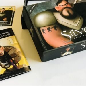 بازی گروهی سیلور