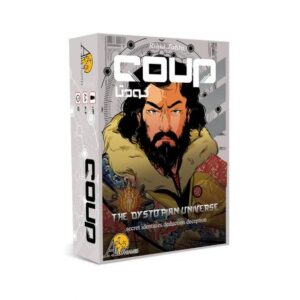 بازی گروهی کودتا (Coup)