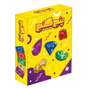 بازی گروهی پنج گنج