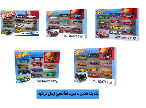 پک شانسی 10 تایی ماشین های Hot Wheels, image