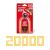 تیر ژله ای 20000 تایی ایکس شات X-Shot مدل Hyper Gel, image