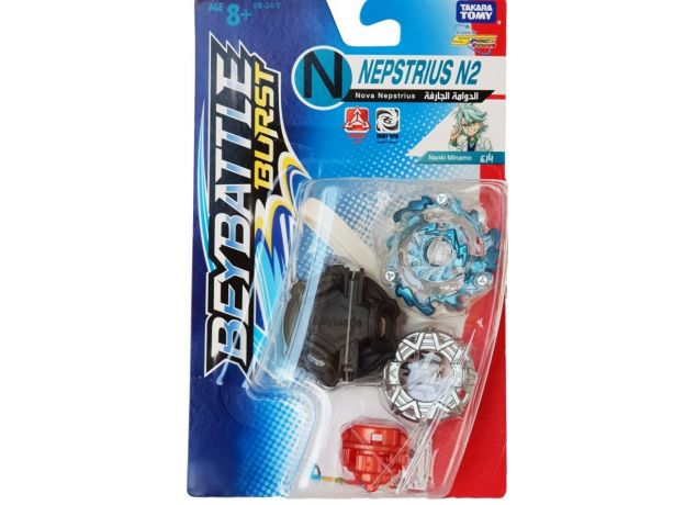 بی بلید BeyBlade مدل Starter N2, image