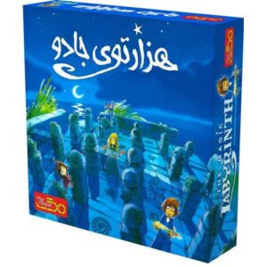 بازی فکری هزارتوی جادو, image