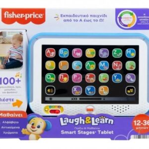 تبلت آموزشی و موزیکال Fisher Price مدل آبی