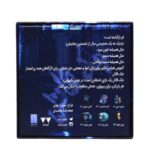 بازی گروهی جک قاتل, image 4