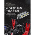 ماشین کنترلی ساختنی پاگانیBC Huayra راستار با مقیاس 1:8, تنوع: 97900RST-Pagani, image 20