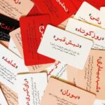 بازی گروهی شب مافیا – پکیج کامل, image 9