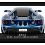 ماشین کنترلی فورد GT راستار با مقیاس 1:24 (آبی), image 7