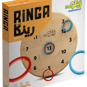 بازی گروهی رینگا