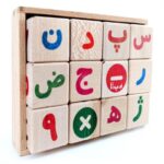 بازی الفبا و اعداد فارسی چوبی سپتا, image 4
