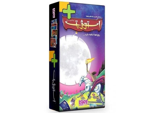 استوژیت پلاس, image