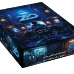 بازی گروهی نقش مخفی ضد, image 3