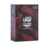 بازی تبانی - مارکاتویز