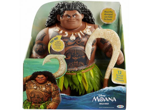 عروسک موزیکال 40 سانتی‌ مائویی (Moana), image