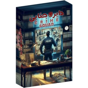 بازی فکری دایره جنایی – Crime Squad